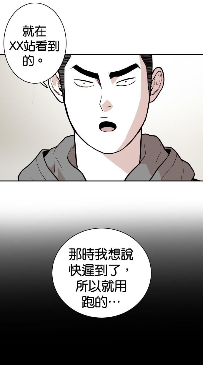 第107话37