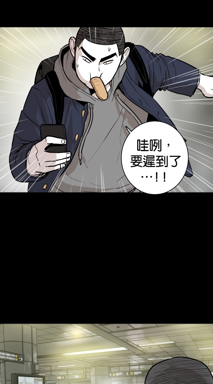 第107话38