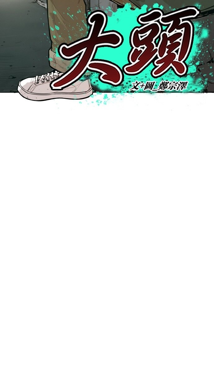 第107话4