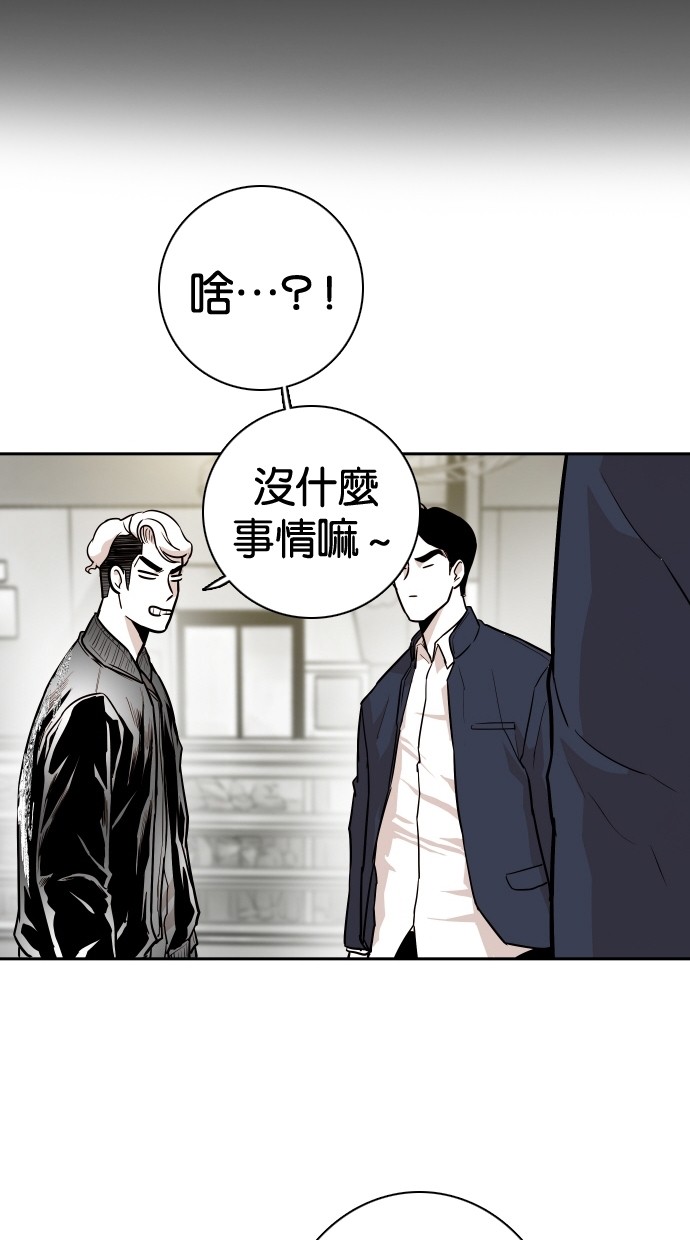 第107话43