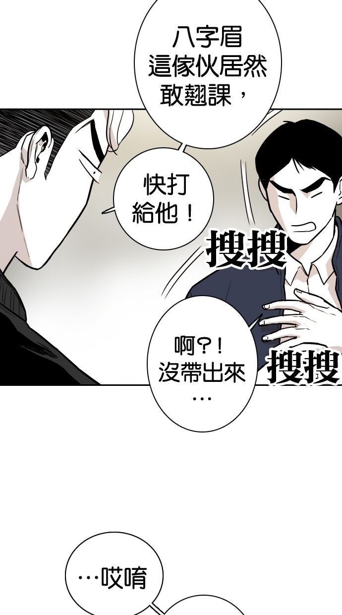 第107话44