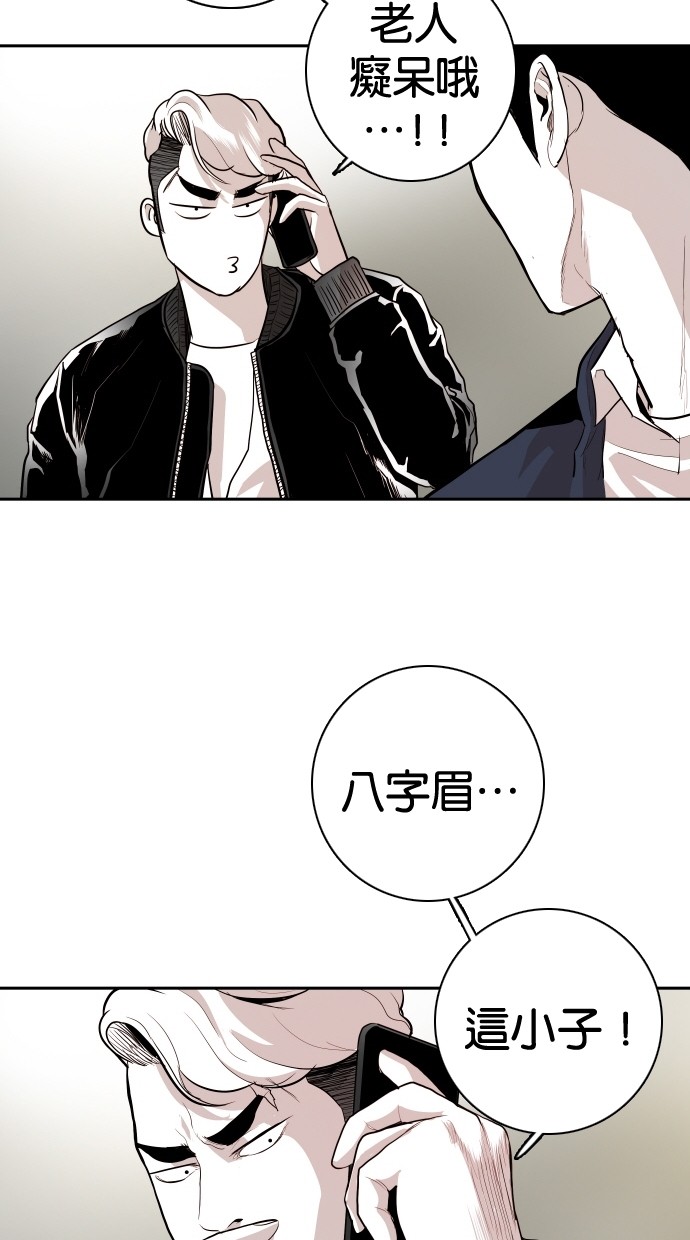 第107话45