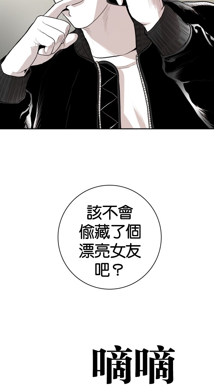 第107话46