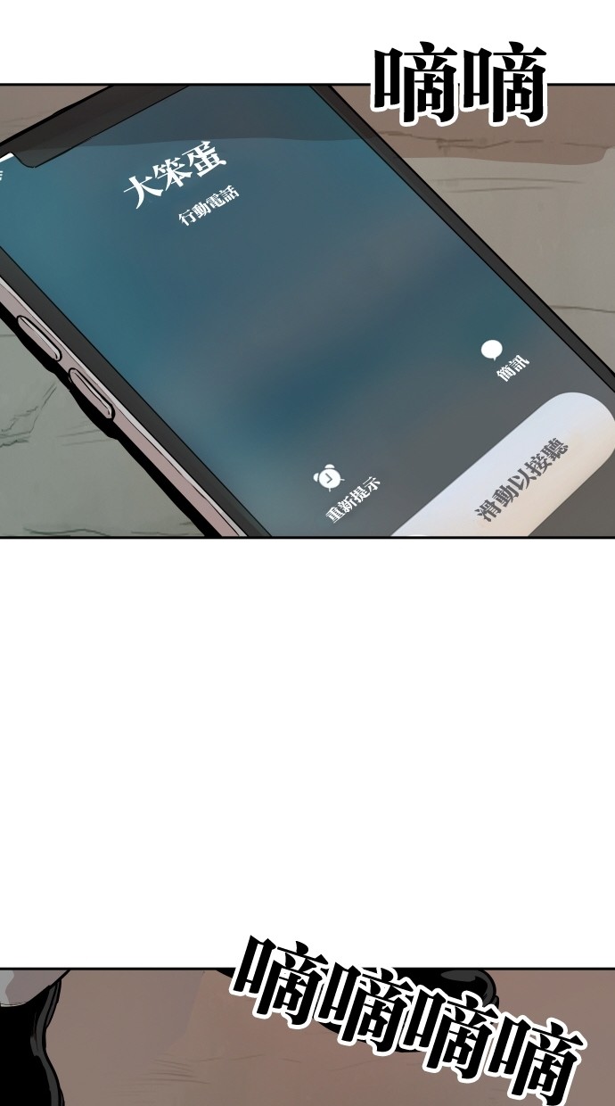 第107话47