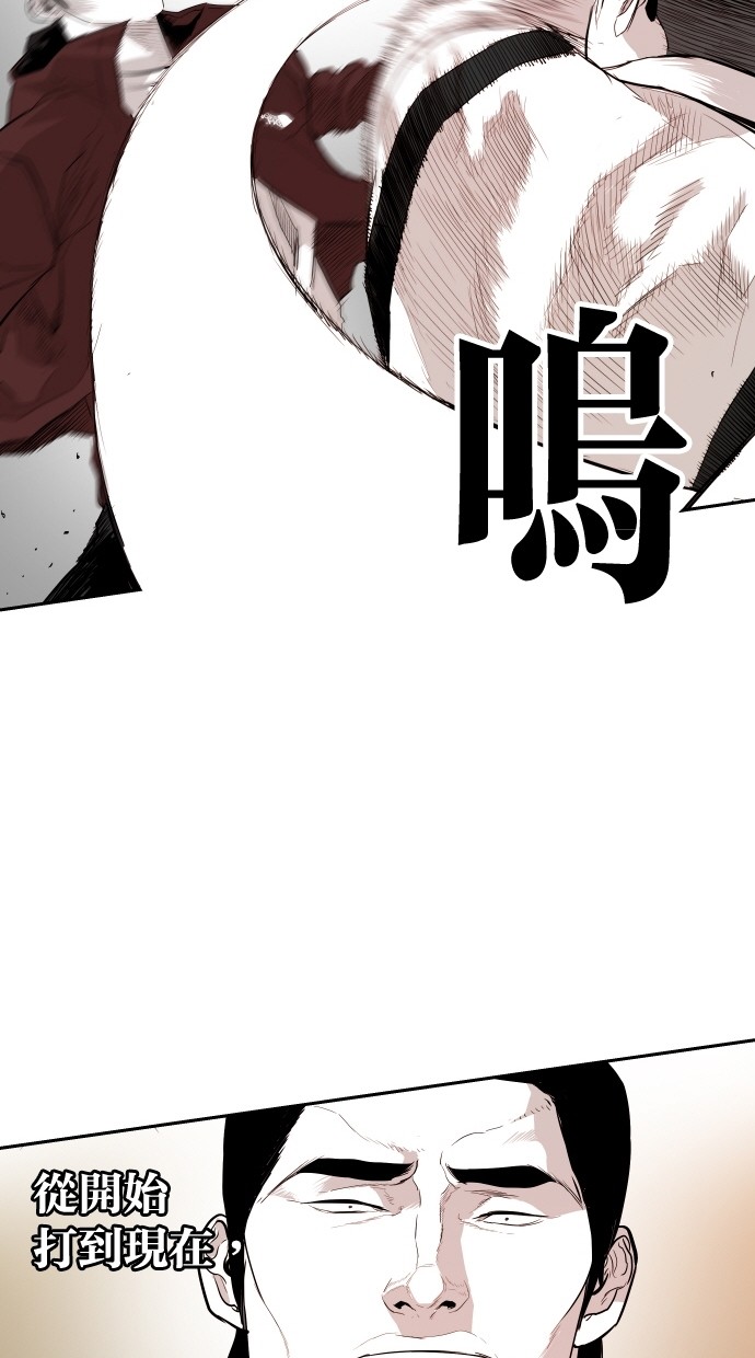 第107话54