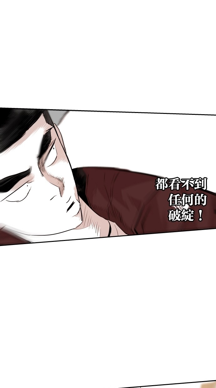 第107话56