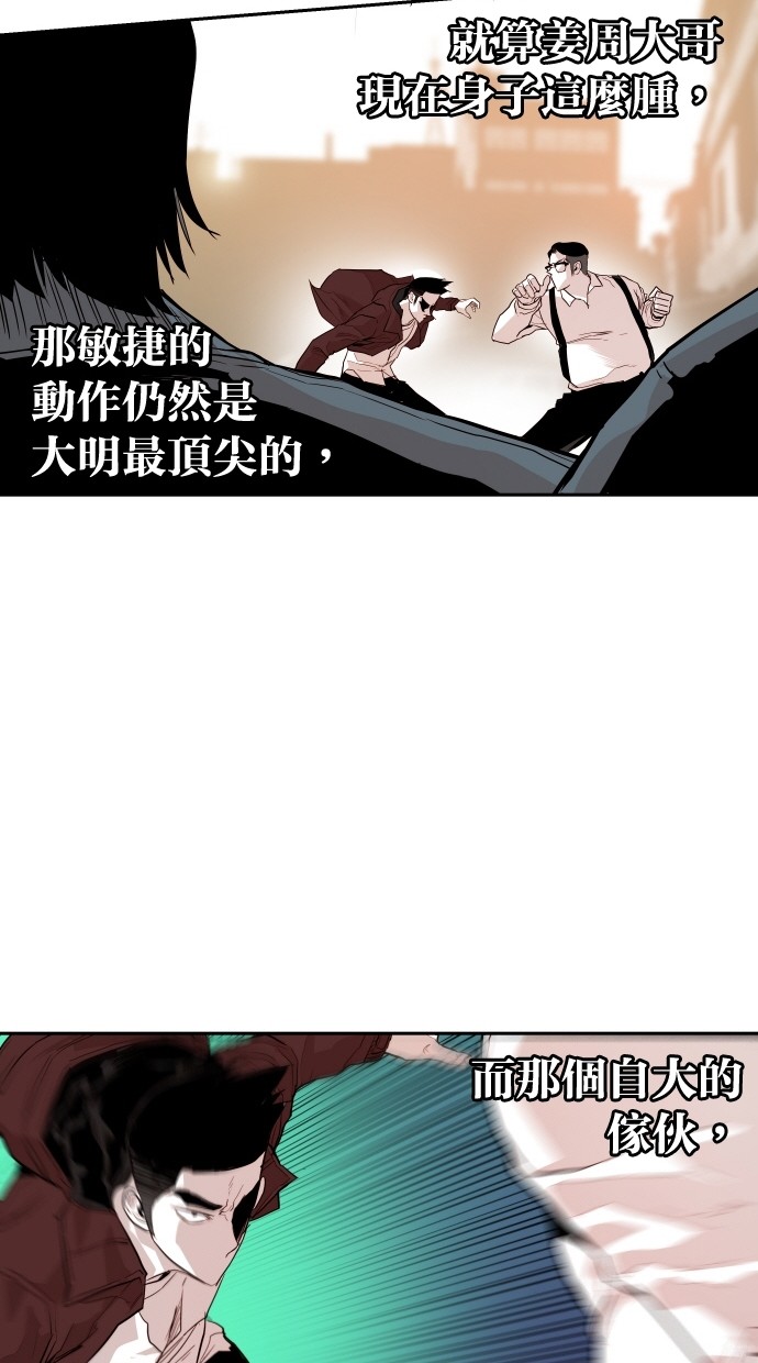 第107话57