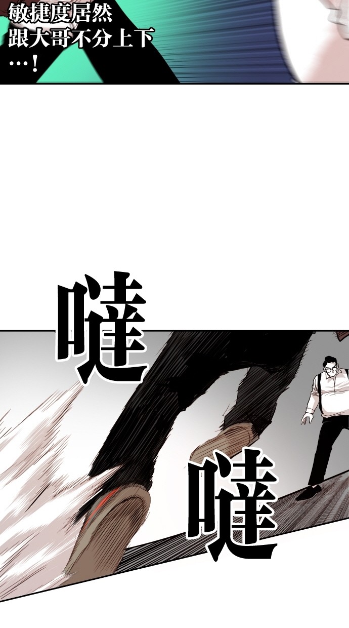 第107话58