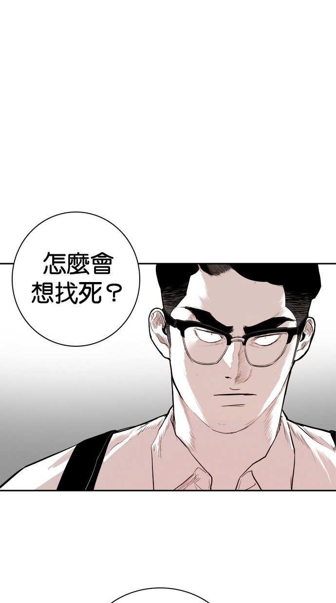 第107话6