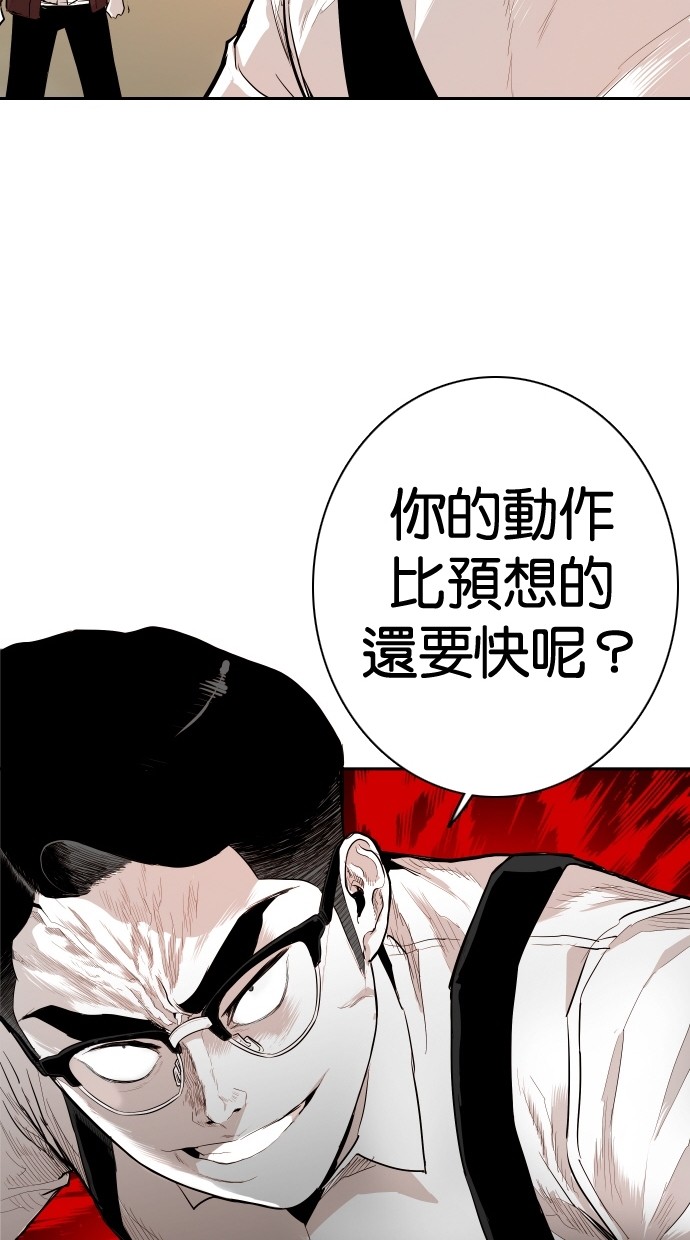 第107话64