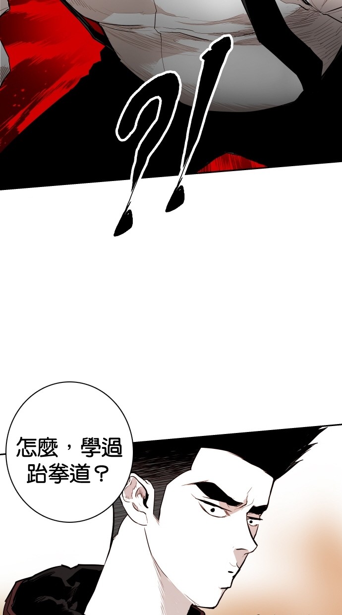 第107话65