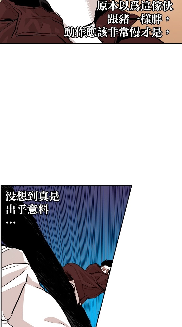 第107话66