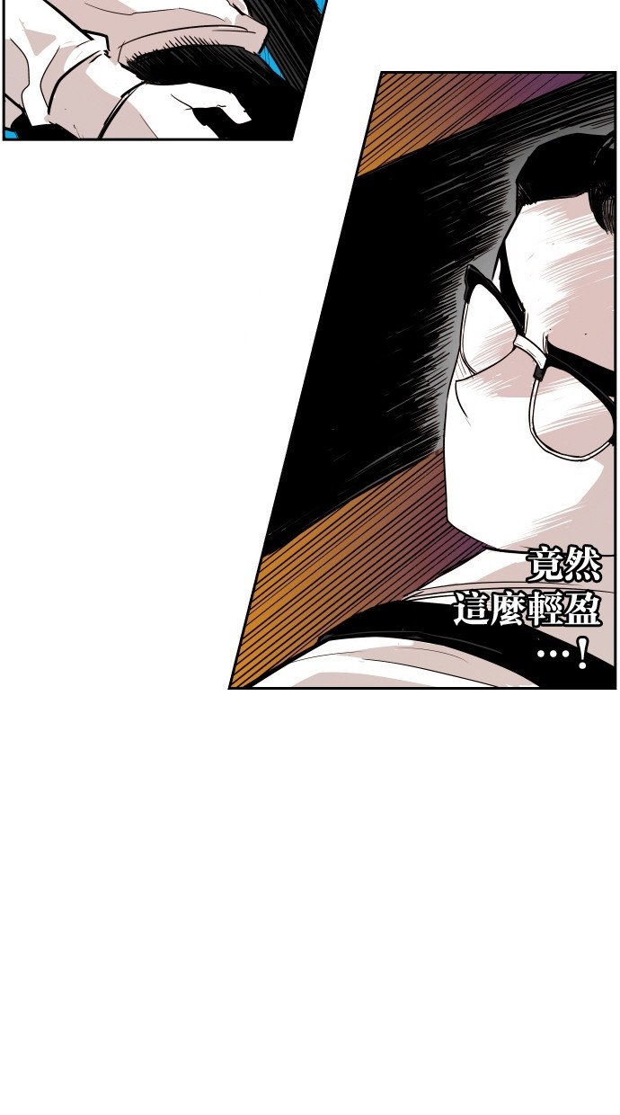 第107话67