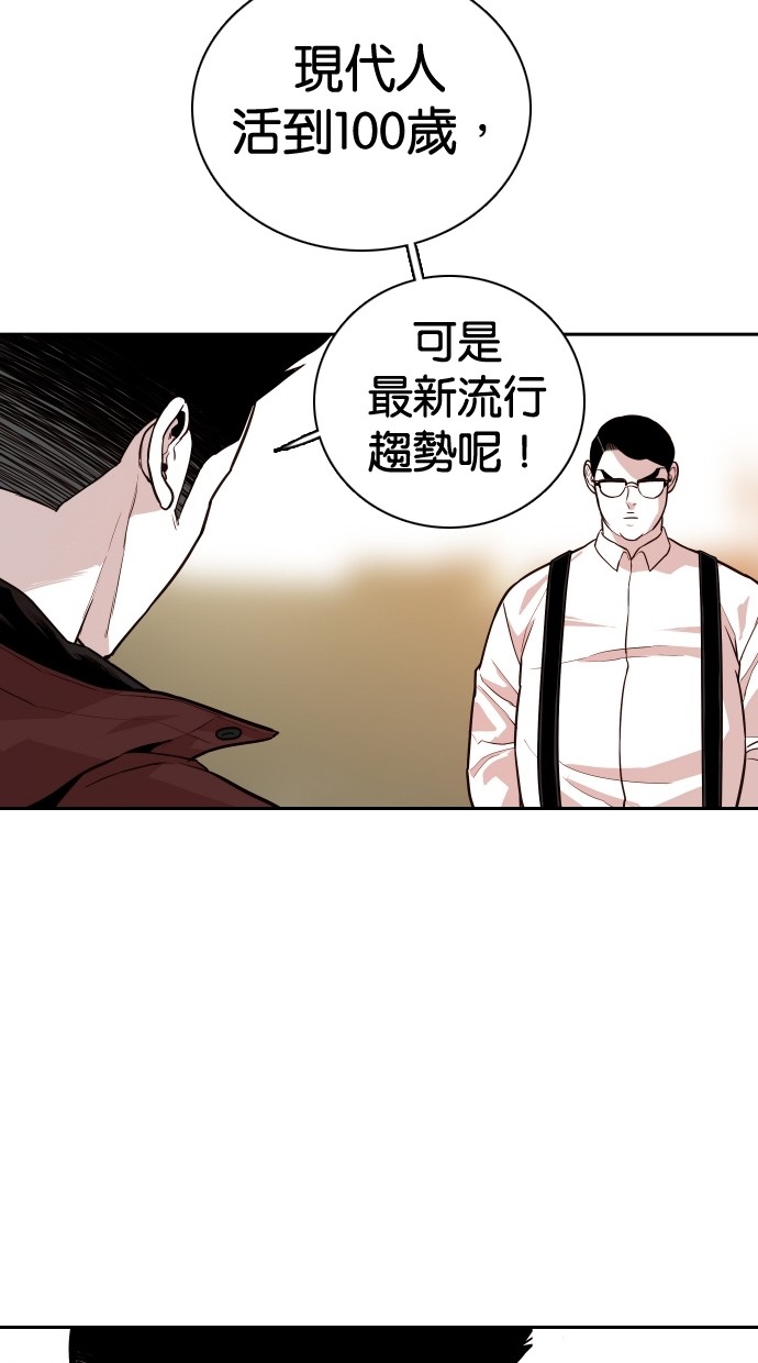 第107话7