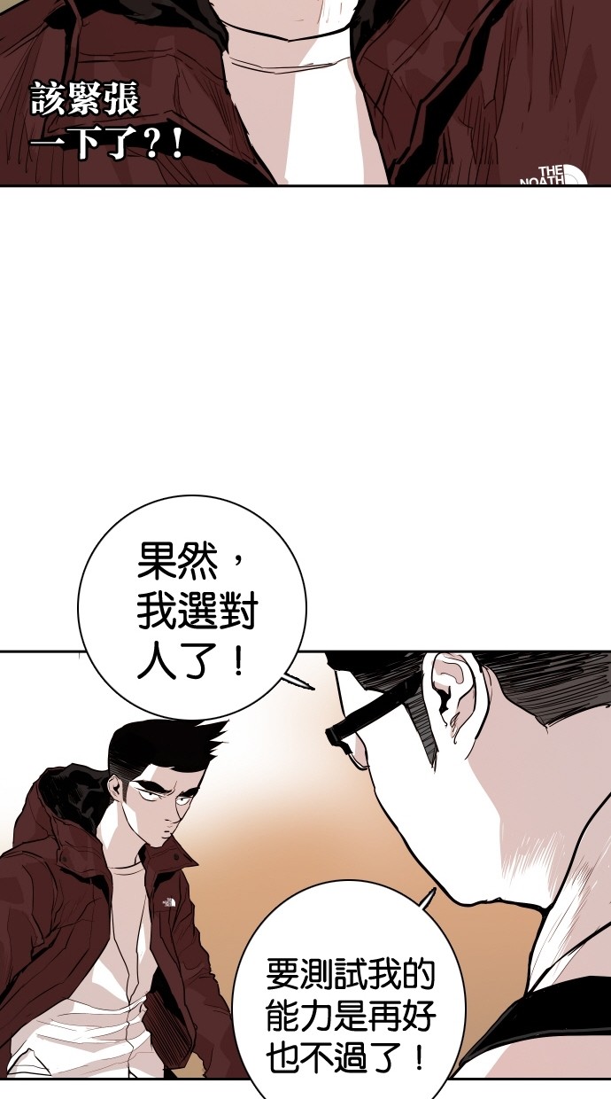 第107话70
