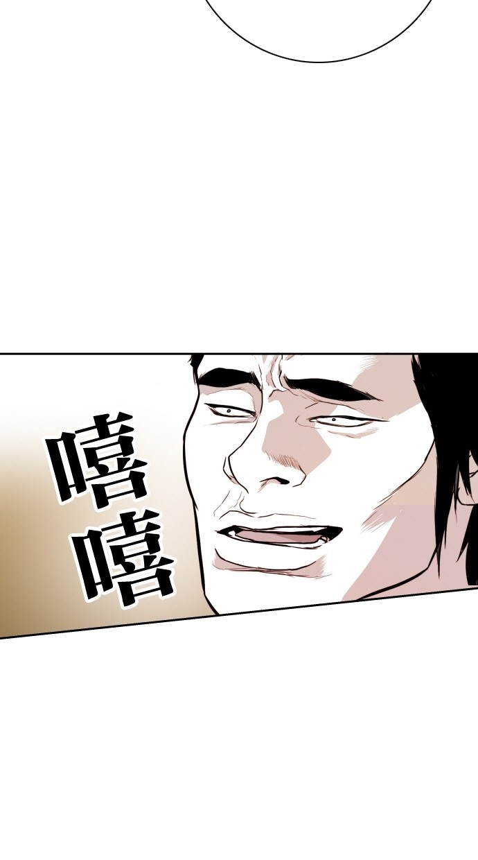 第107话73