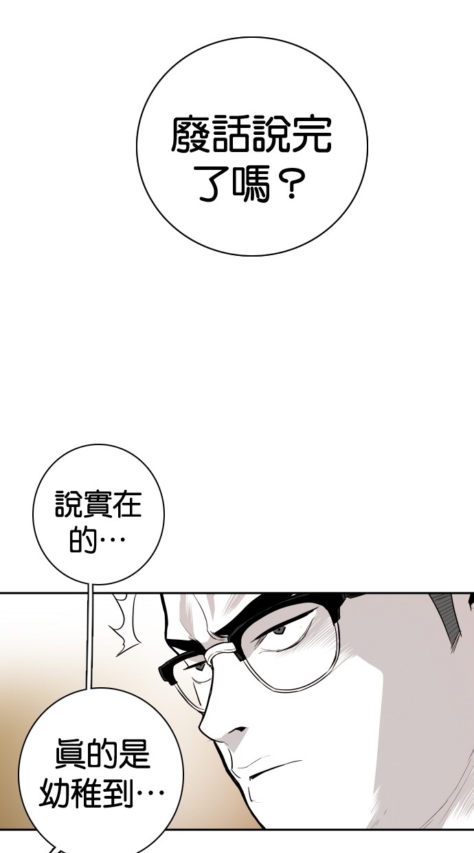 第107话74