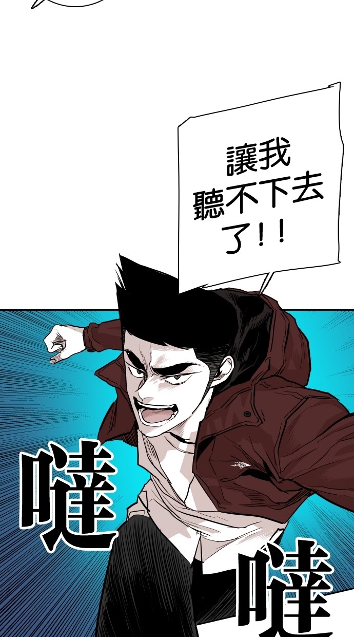 第107话75