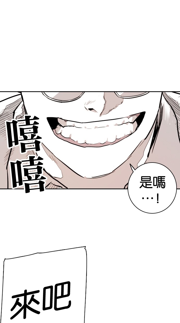 第107话77