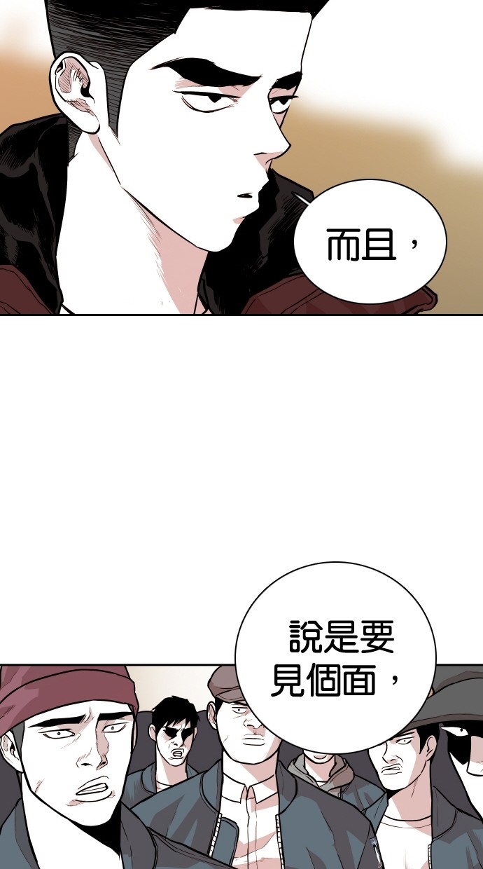 第107话8