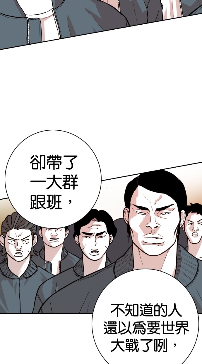第107话9