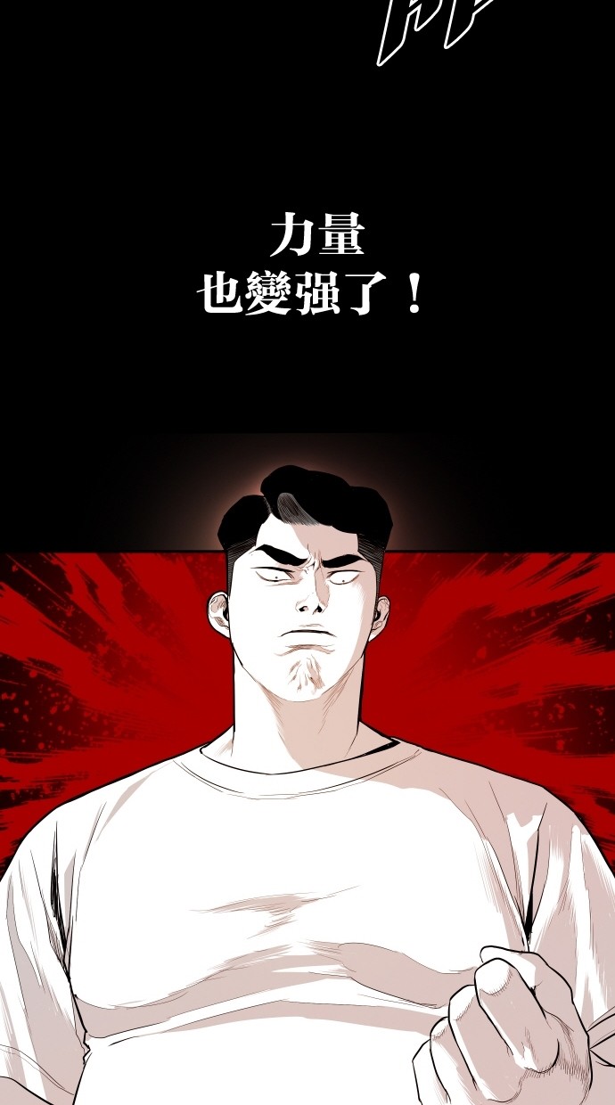 第108话10