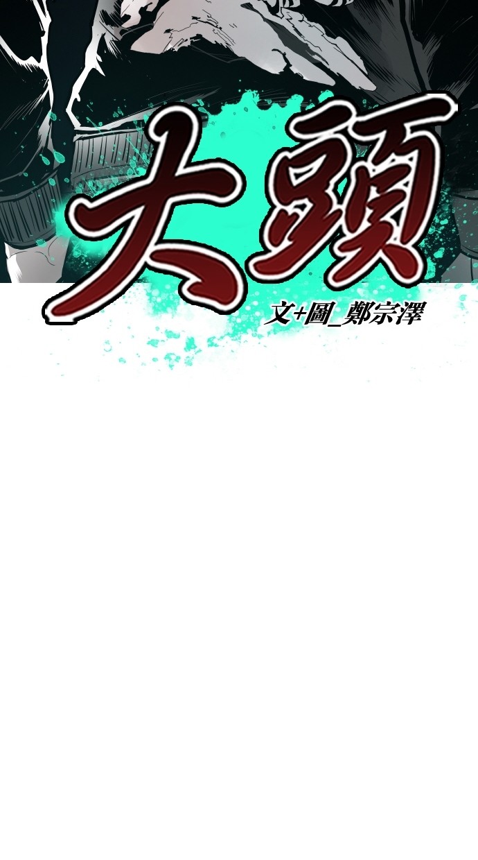 第108话17
