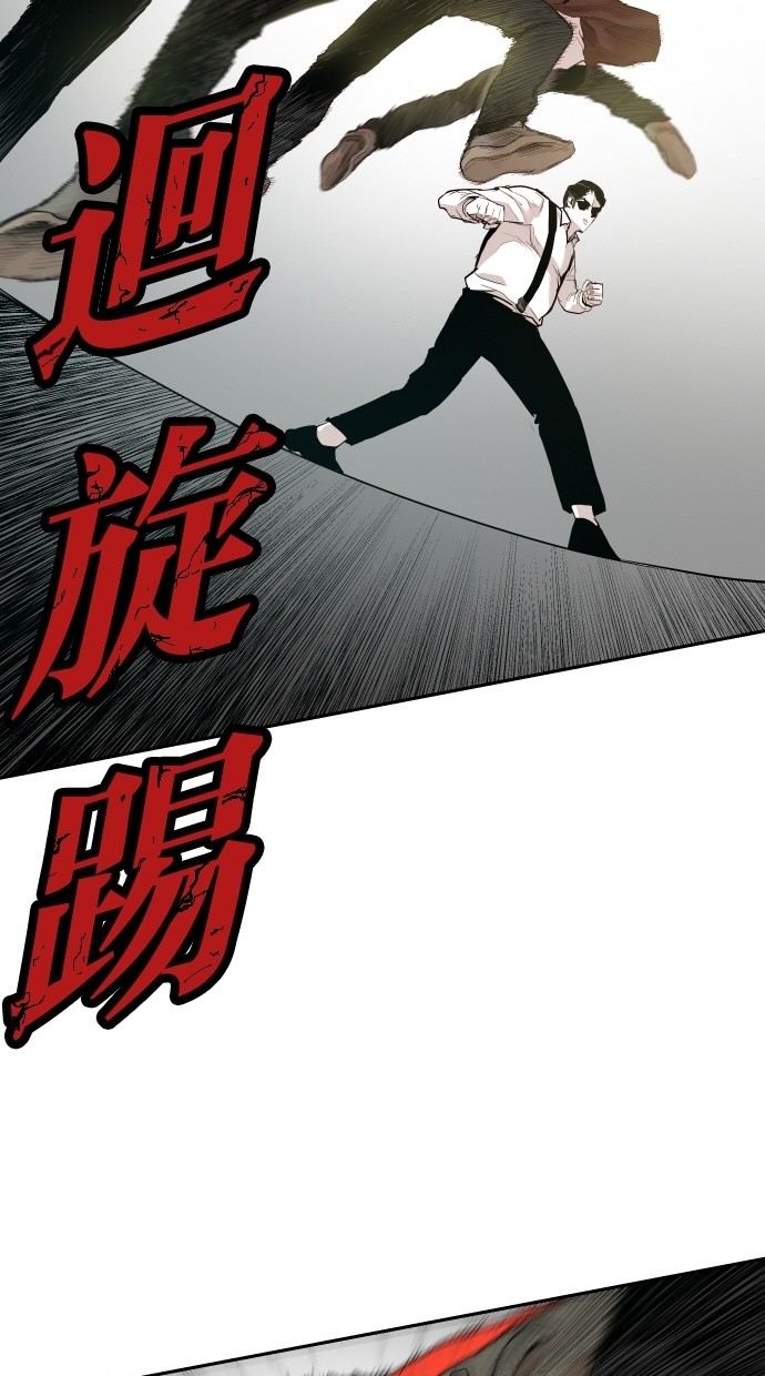 第108话41