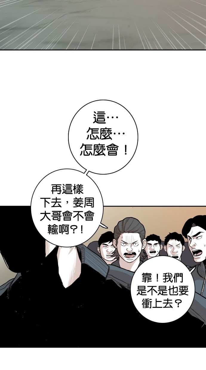 第108话45
