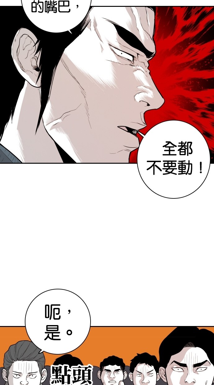 第108话48