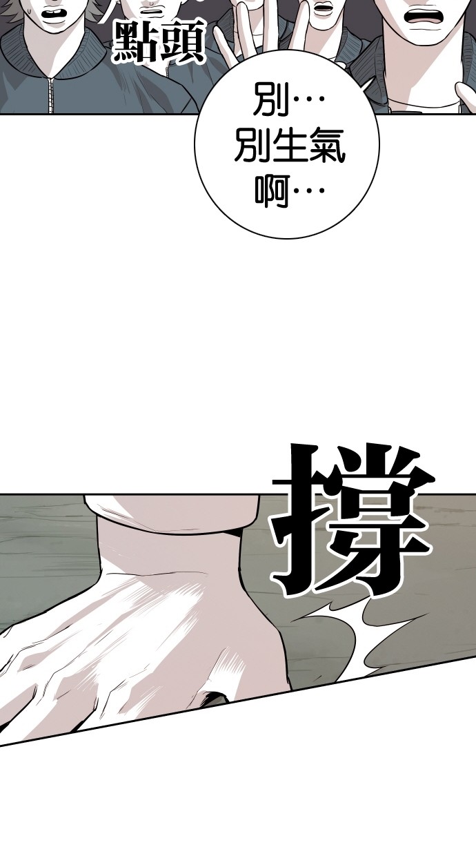 第108话49
