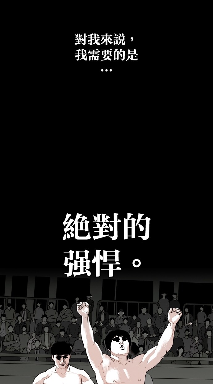 第108话5