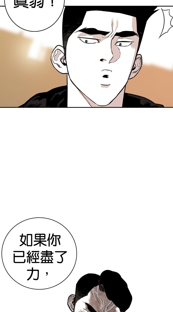 第108话51