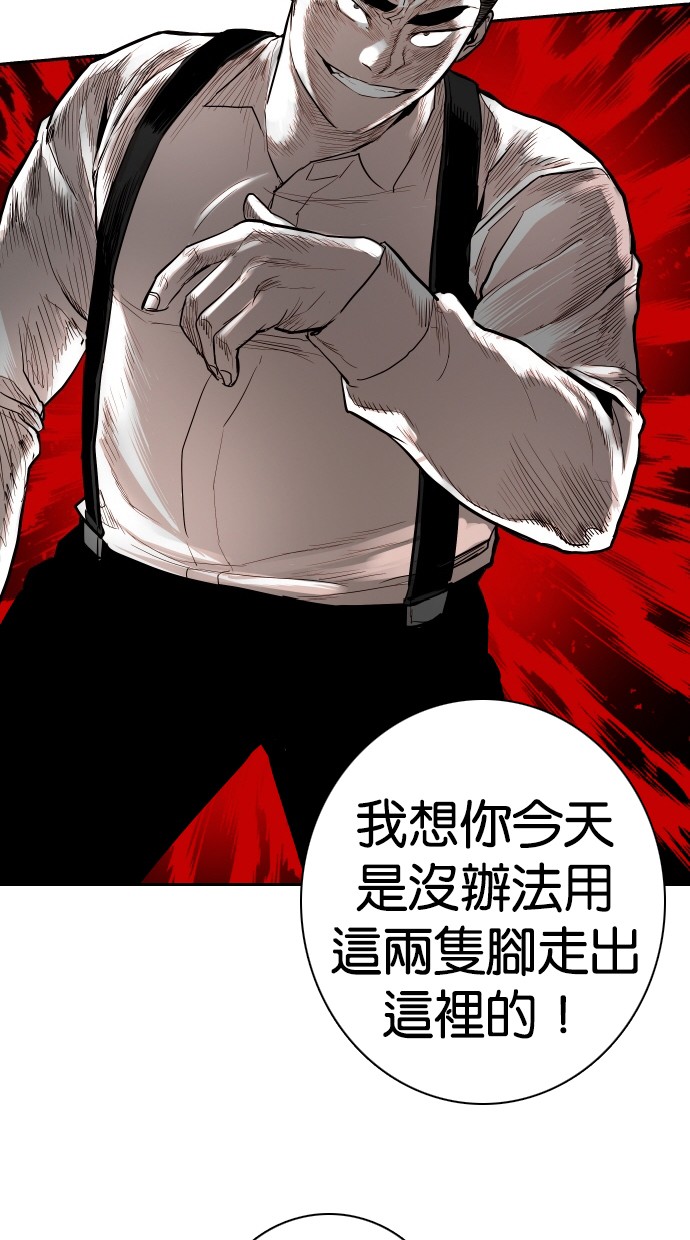 第108话52