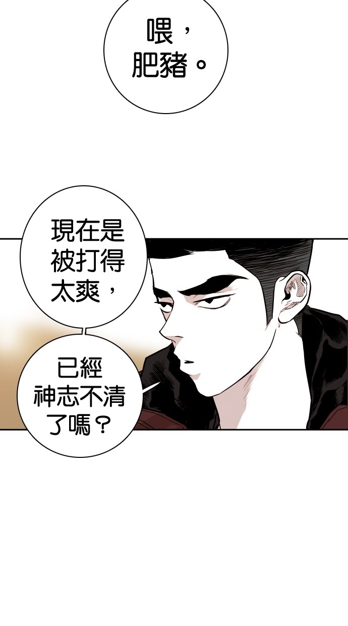 第108话53