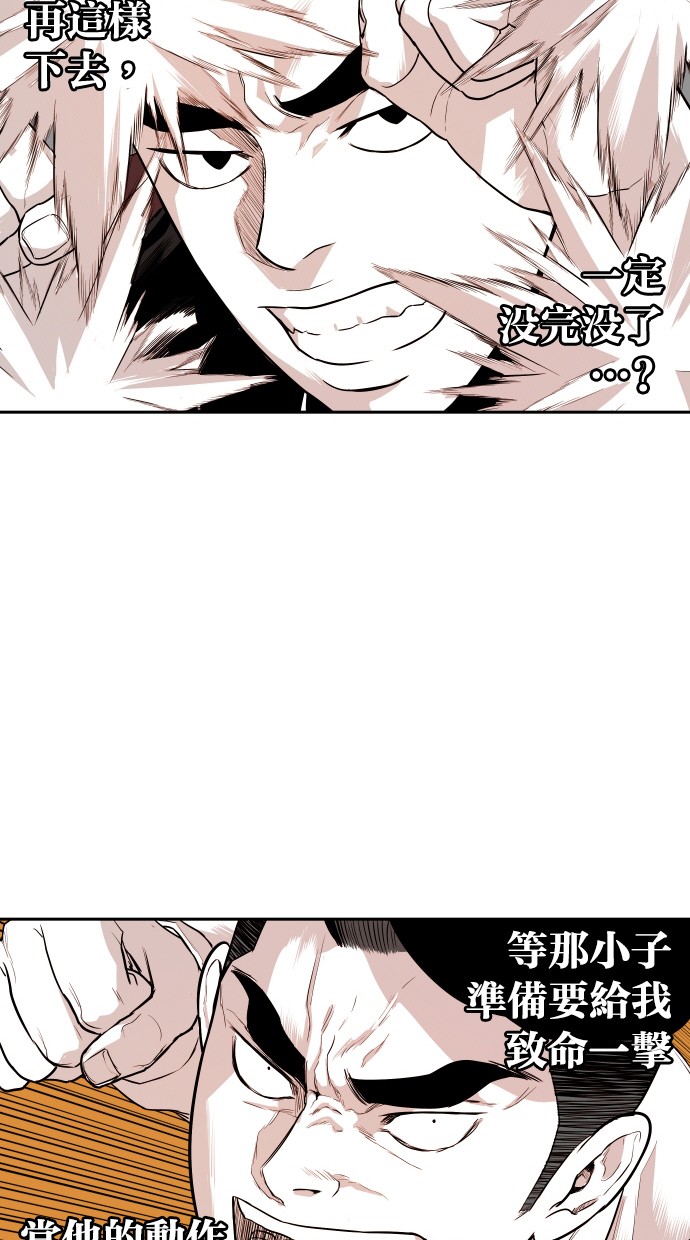 第108话64