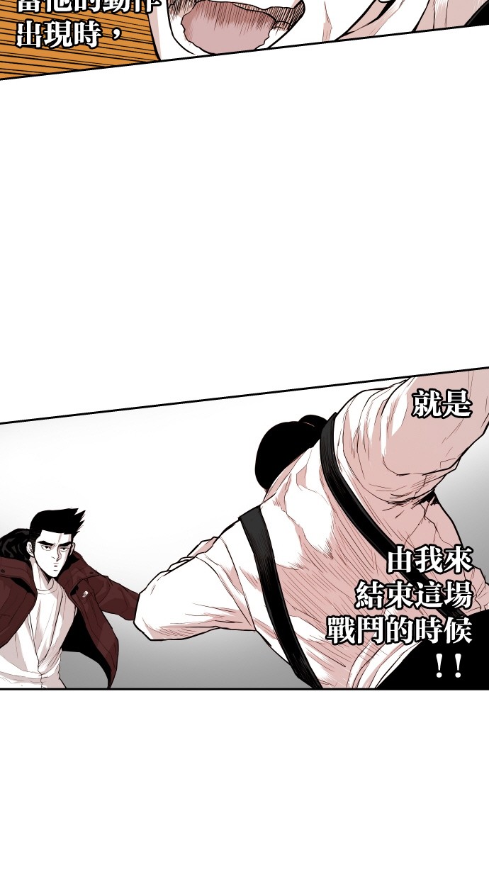 第108话65