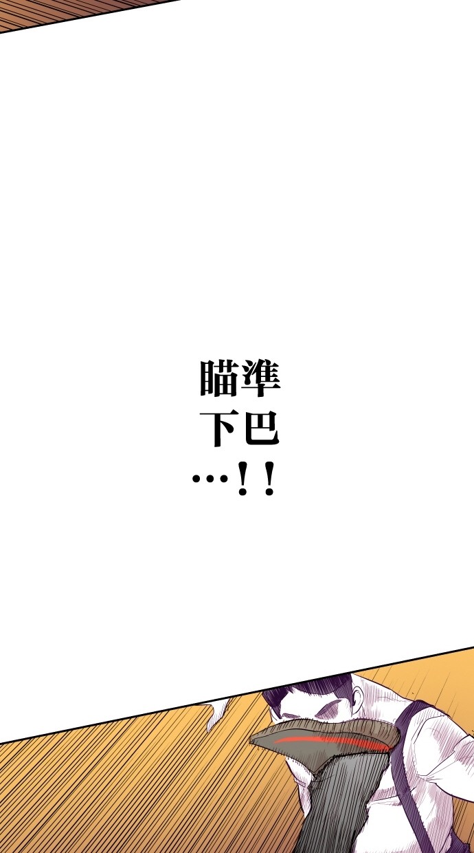 第108话68
