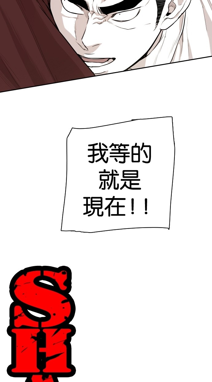 第108话72