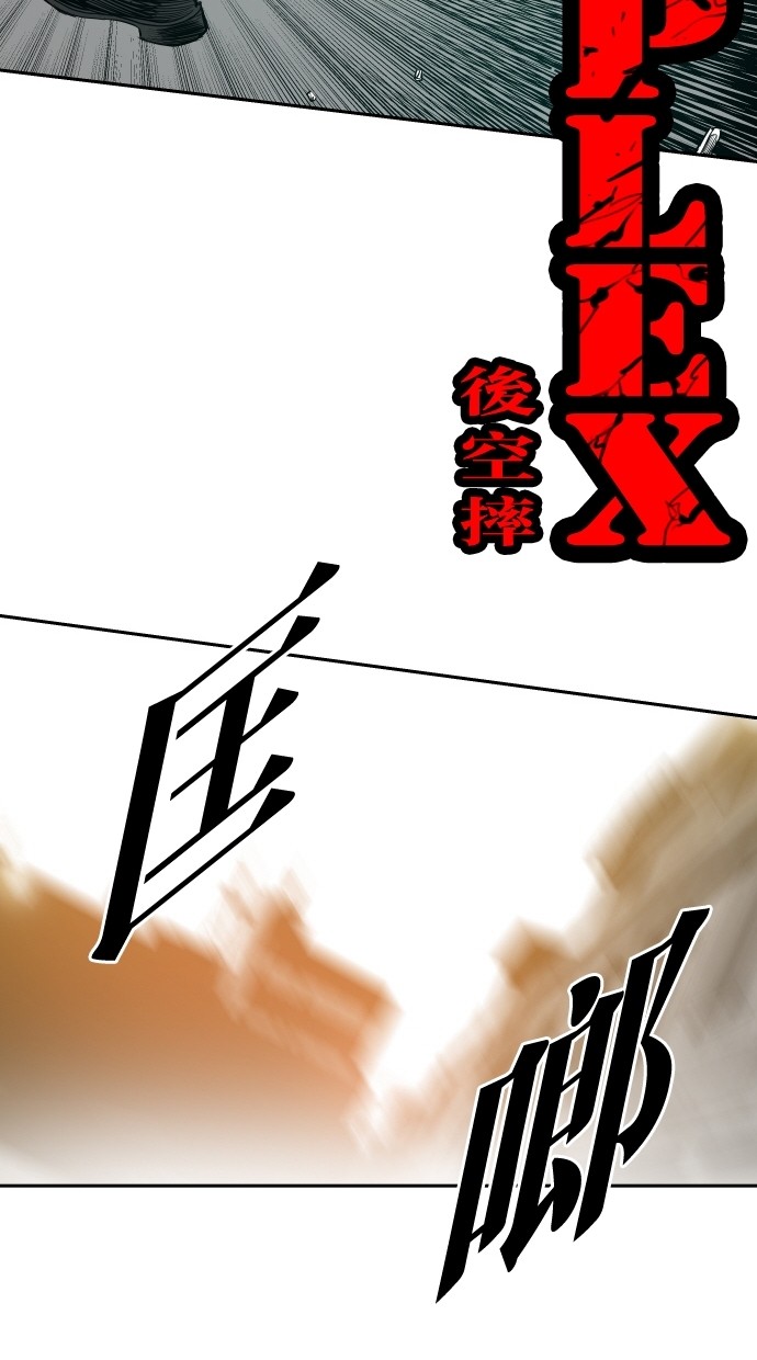 第108话74