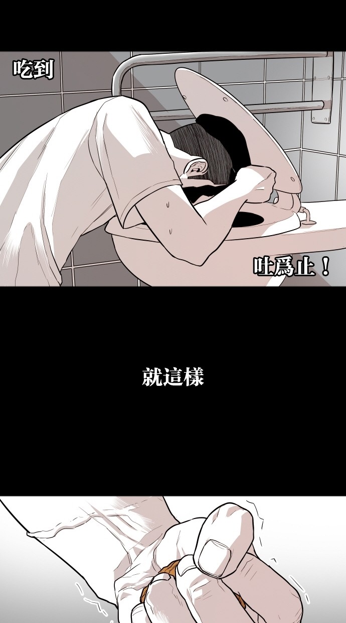 第108话8