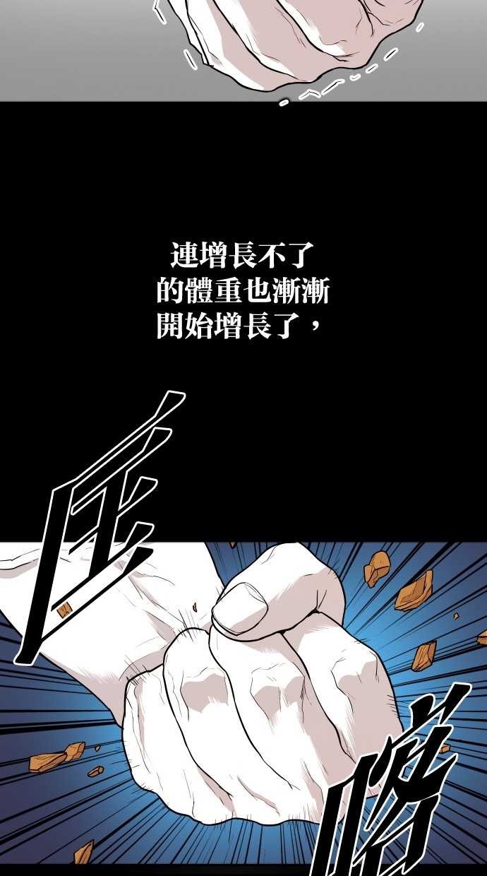 第108话9