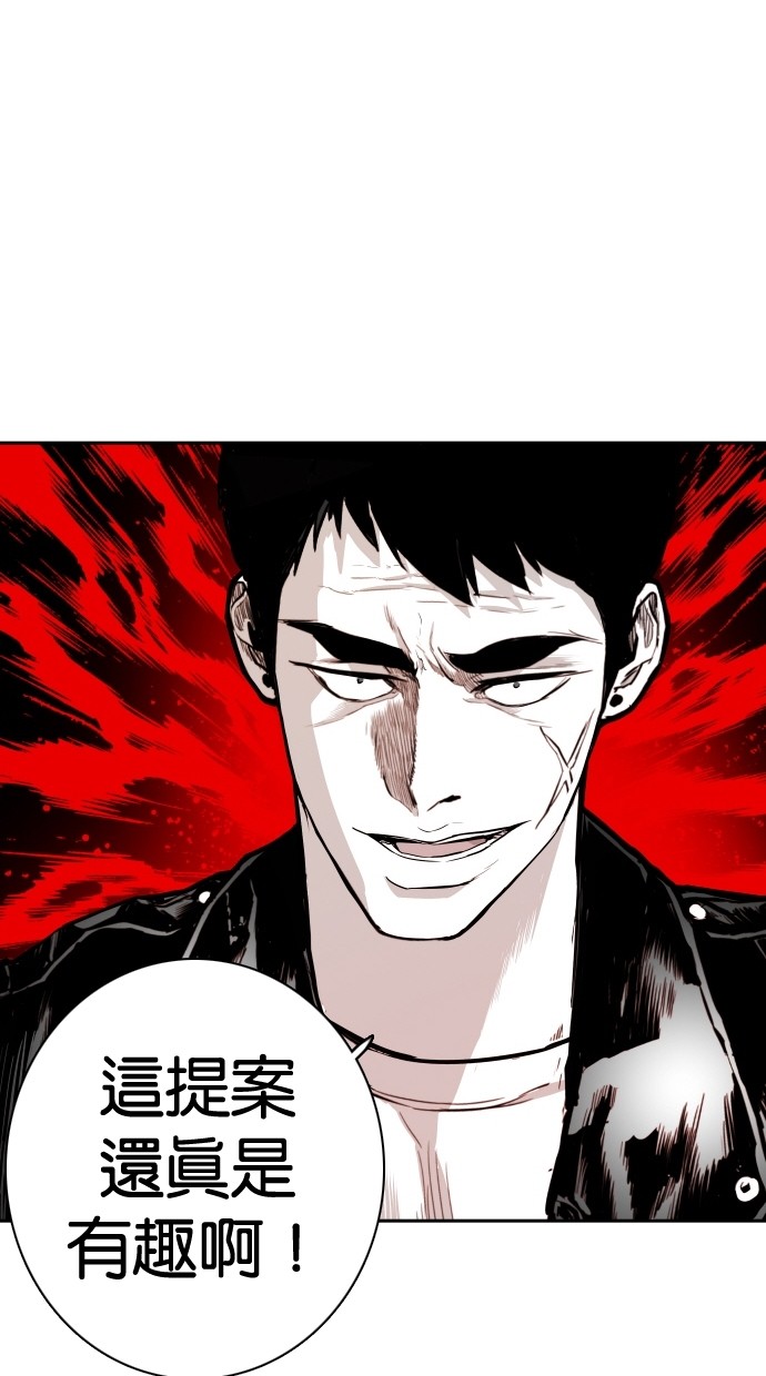 第109话13