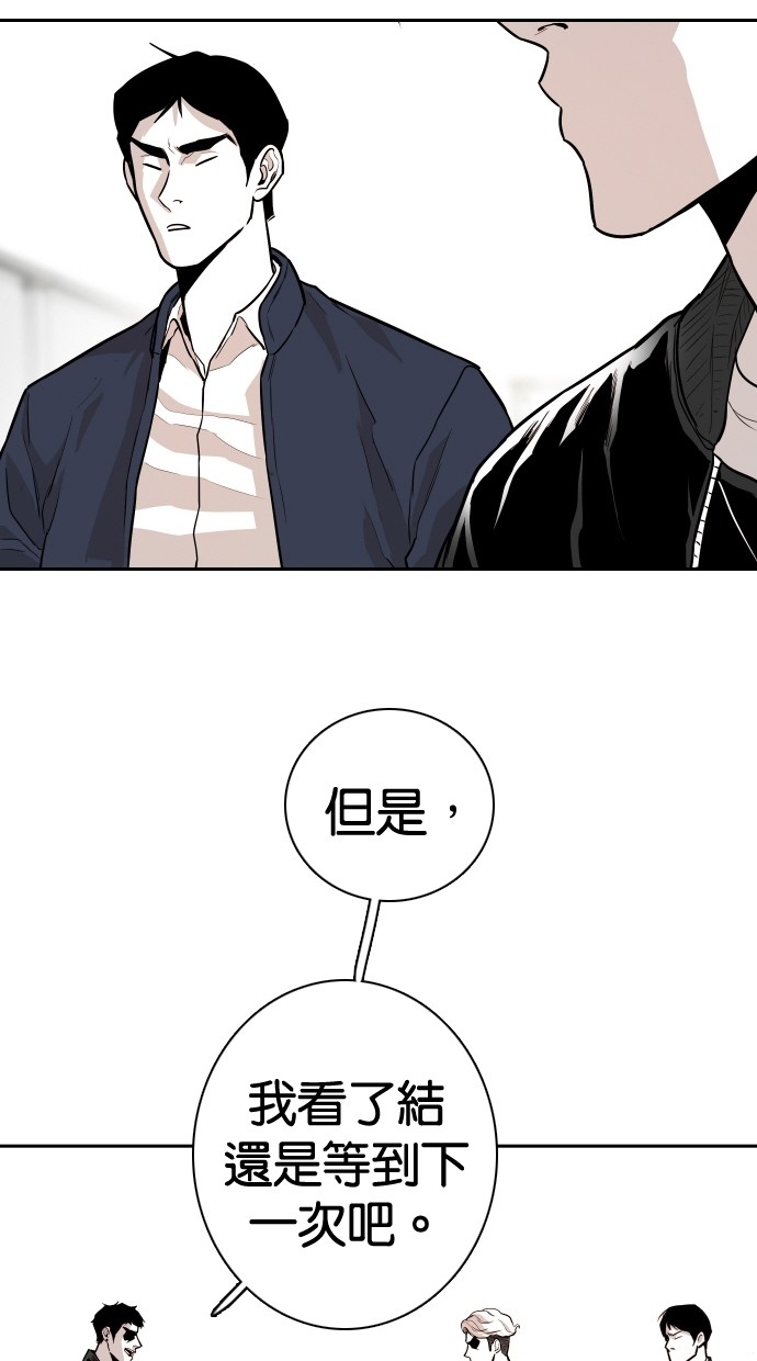 第109话16