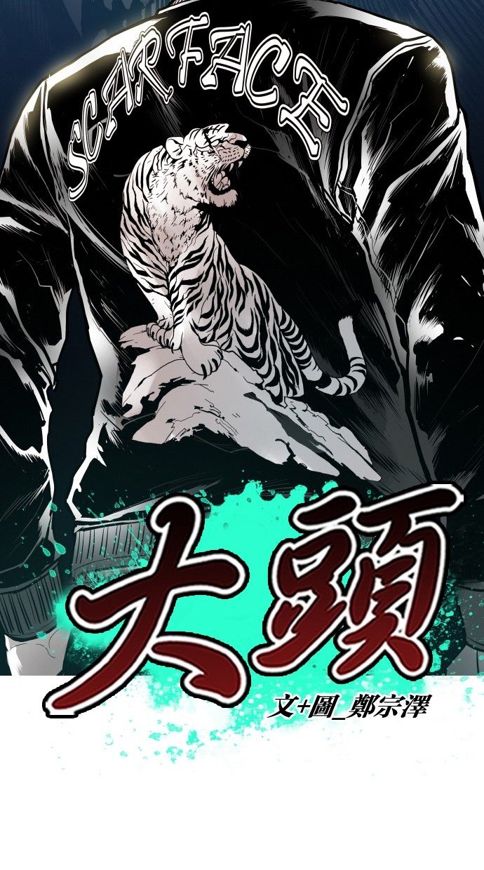 第109话23
