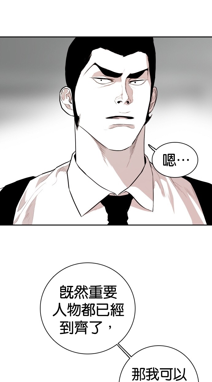 第109话29
