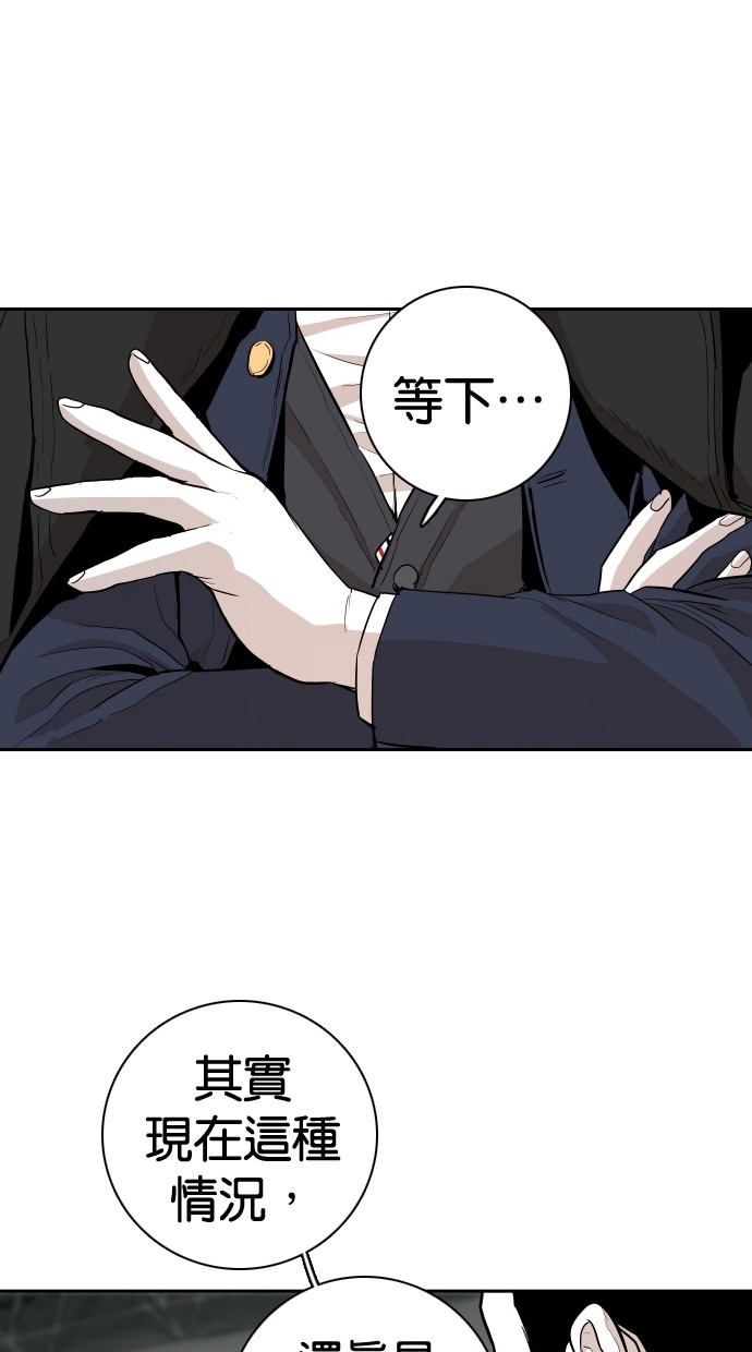 第109话31