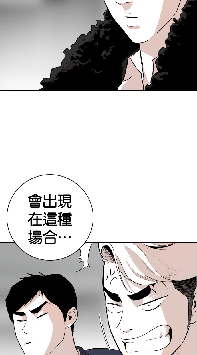 第109话33