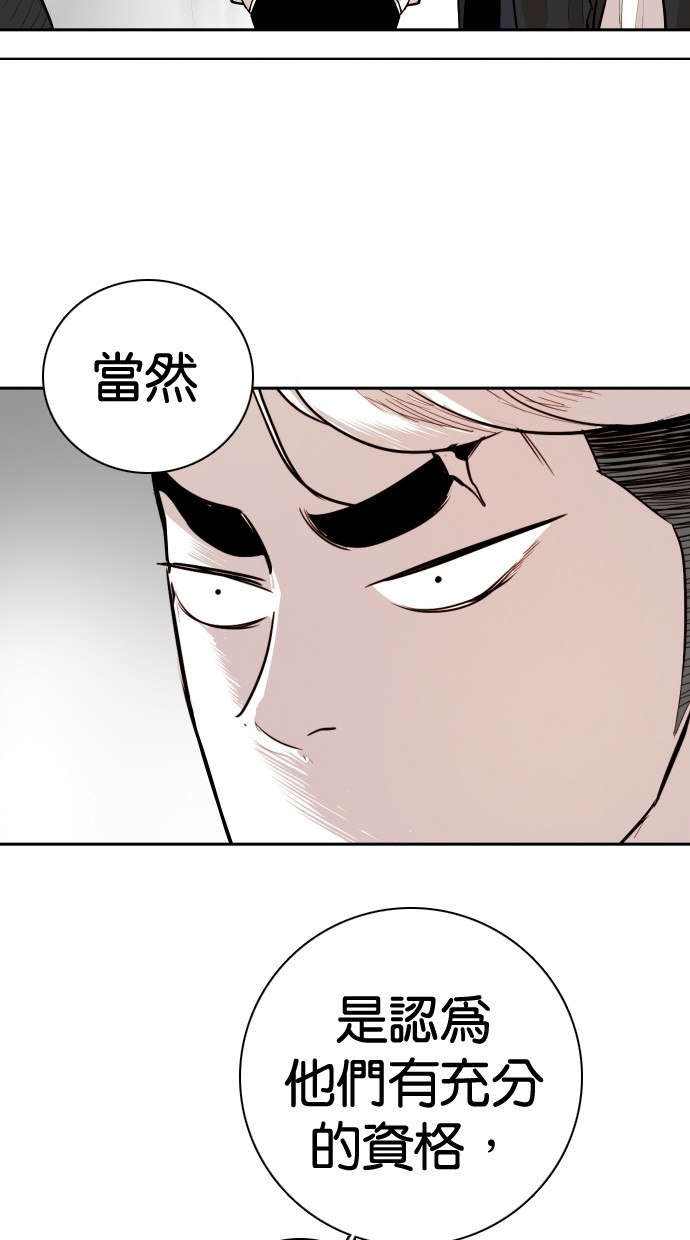 第109话35