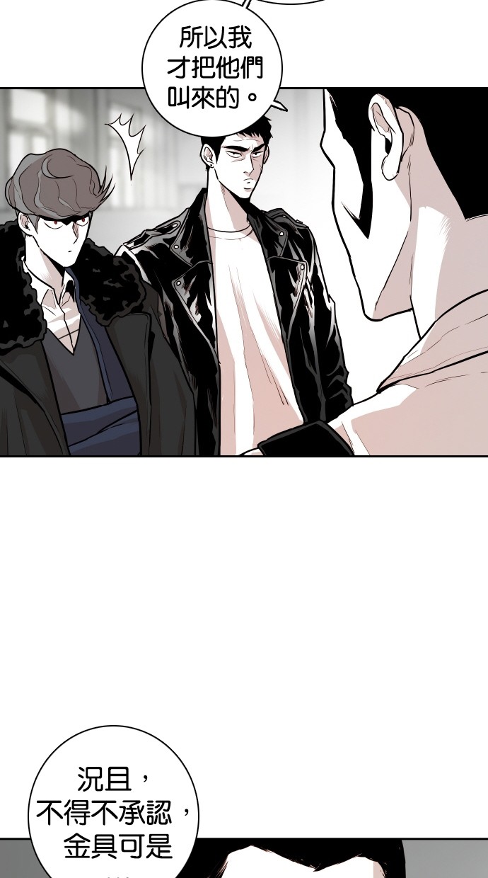 第109话36